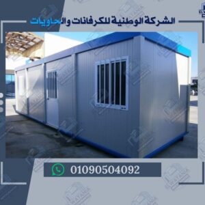 كرفان