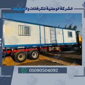 كرفان
