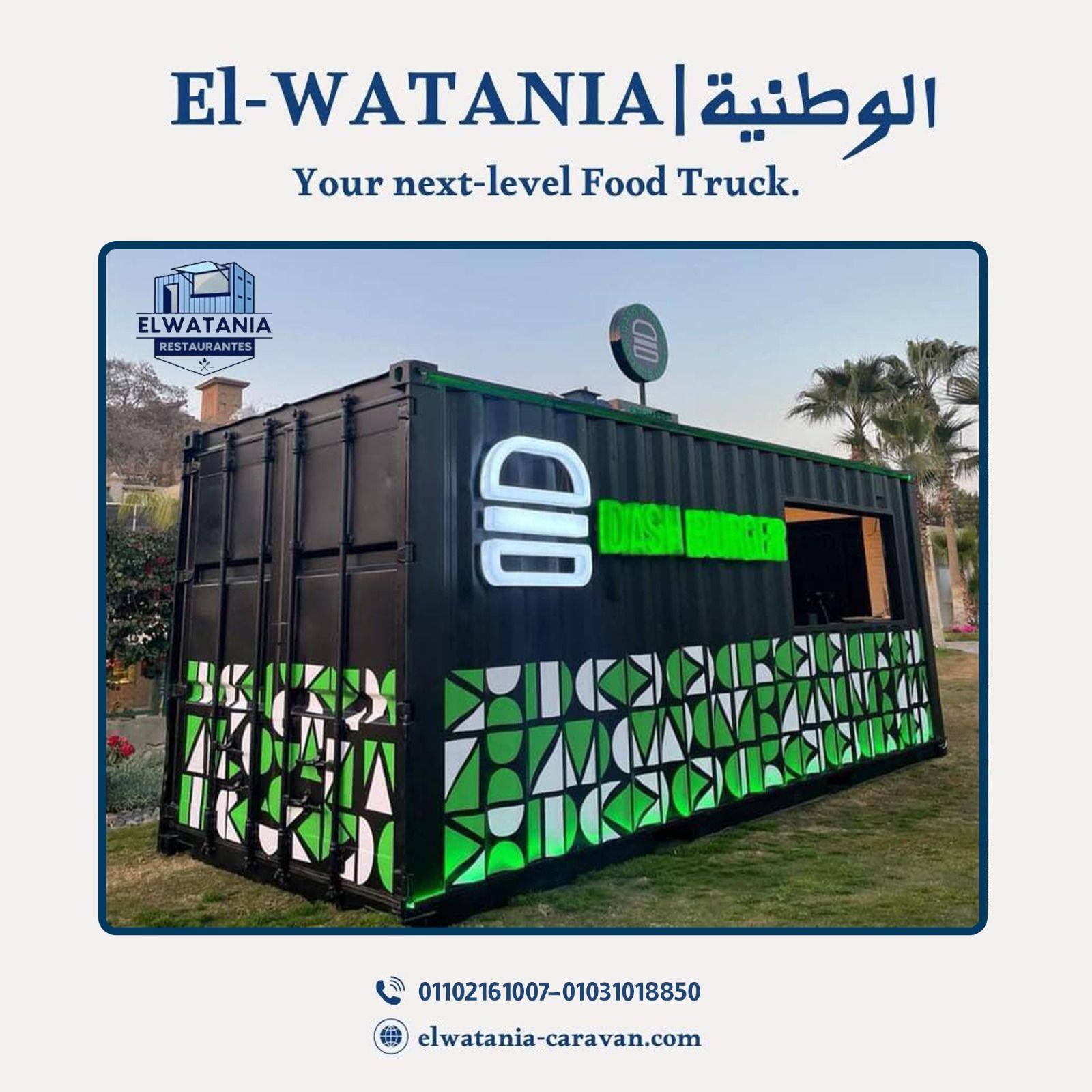حاويات مجهزة، كرفانات جاهزة، مباني متنقلة، وحدات تشغيل، تصنيع الحاويات، تجهيز الحاويات، حاويات فندقية، شاليهات متنقلة، غرف جاهزة، أكشاك أمنية، مكاتب متنقلة، وحدات تجارية، تصميم داخلي، تشطيب فاخر، عزل حراري، عزل صوتي، كهرباء جاهزة، حمام داخلي، مطبخ مدمج، نوافذ أمان، أبواب مصفحة، حاويات مقاومة للرطوبة، حاويات في الساحل، شاليهات الساحل، وحدات جاهزة للساحل، كرفانات الساحل، أكشاك الساحل، مكاتب مشاريع الساحل، غرف أمن الساحل، حاويات مقاومة للملوحة، وحدات متنقلة للسياحة، حاويات استثمارية، بناء سريع، حلول بناء، وحدات فندقية متنقلة، شاليه جاهز، إقامة مؤقتة، وحدات جاهزة للإيجار، تصميم حاويات، تجهيزات بحرية، حاويات مقاومة للطقس، وحدات قابلة للنقل، الوطنية للكرفانات، تصنيع كرفانات، أفضل شركة حاويات، حاويات للبيع، كرفانات للبيع، أسعار الحاويات، حاويات مخصصة، تصميم حسب الطلب، تسليم سريع، جودة عالية، تكلفة اقتصادية، حلول بناء ذكية، وحدات جاهزة للعمل، حاويات للمشاريع، كرفانات للمقاولات، وحدات متنقلة للأمن، تجهيزات كاملة، ديكور داخلي، حاويات فاخرة، وحدات جاهزة للسكن، تركيب الحاويات، نقل الحاويات، تجهيز كهربائي، تجهيز صحي، تهوية طبيعية، نوافذ مزدوجة، أبواب أمان، أرضيات مقاومة للرطوبة، سقف معزول، وحدات قابلة للتوسعة، دمج الحاويات، وحدات متعددة الاستخدام، تصميم هندسي، تصنيع محلي، صيانة سهلة، عمر طويل، مقاومة للعوامل الجوية، تجهيزات حديثة، وحدات متنقلة فورية، بناء بدون تصاريح، كرفانات متنقلة، حاويات متنقلة، وحدات متنقلة، كرفانات مصر، حاويات مصر، كرفانات الجيزة، حاويات الجيزة، كرفانات الساحل الشمالي، حاويات الساحل الشمالي، كرفانات فندقية، حاويات فندقية، كرفانات للبيع في مصر، حاويات للبيع في مصر، كرفانات مجهزة، حاويات مجهزة، كرفانات تشغيل، حاويات تشغيل، كرفانات مشاريع، حاويات مشاريع، كرفانات أمن، حاويات أمن، كرفانات تجارية، حاويات تجارية، كرفانات سكنية، حاويات سكنية، كرفانات مكاتب، حاويات مكاتب، كرفانات أكشاك، حاويات أكشاك، كرفانات شاليهات، حاويات شاليهات، كرفانات مقاومة للرطوبة، حاويات مقاومة للرطوبة، كرفانات مقاومة للملوحة، حاويات مقاومة للملوحة، كرفانات جاهزة للتشغيل، حاويات جاهزة للتشغيل، كرفانات جاهزة للنقل، حاويات جاهزة للنقل، كرفانات قابلة للتخصيص، حاويات قابلة للتخصيص، كرفانات اقتصادية، حاويات اقتصادية، كرفانات عالية الجودة، حاويات عالية الجودة، كرفانات سريعة التركيب، حاويات سريعة التركيب، كرفانات جاهزة للاستخدام، حاويات جاهزة للاستخدام، كرفانات متنقلة فاخرة، حاويات متنقلة فاخرة، كرفانات مقاومة للطقس، حاويات مقاومة للطقس، كرفانات متعددة الاستخدام، حاويات متعددة الاستخدام، كرفانات جاهزة للبيع، حاويات جاهزة للبيع، كرفانات جاهزة للإيجار، حاويات جاهزة للإيجار. كونتينر مطاعم للبيع كونتينر مطاعم جاهز كونتينر مطاعم مجهز كونتينر مطاعم متنقل كونتينر مطاعم حسب الطلب كونتينر مطاعم في مصر كونتينر مطاعم في القاهرة كونتينر مطاعم في الجيزة كونتينر مطاعم تصميم خاص كونتينر مطاعم تشغيل سريع كونتينر مطاعم قابل للنقل كونتينر مطاعم مقاوم للحرارة كونتينر مطاعم مقاوم للرطوبة كونتينر مطاعم عزل حراري كونتينر مطاعم عزل صوتي كونتينر مطاعم كهرباء وسباكة كونتينر مطاعم تجهيزات كاملة كونتينر مطاعم ديكور داخلي كونتينر مطاعم ديكور خارجي كونتينر مطاعم طباعة شعار كونتينر مطاعم واجهة جذابة كونتينر مطاعم تشغيل قانوني كونتينر مطاعم بتراخيص جاهزة كونتينر مطاعم في المعارض كونتينر مطاعم في الفعاليات كونتينر مطاعم في الأسواق كونتينر مطاعم في المناطق السياحية كونتينر مطاعم في المهرجانات كونتينر مطاعم في المناسبات كونتينر مطاعم في الشوارع التجارية كونتينر مطاعم في النوادي كونتينر مطاعم في الجامعات كونتينر مطاعم في الكمبوندات كونتينر مطاعم في المناطق المفتوحة كونتينر مطاعم برجر كونتينر مطاعم بيتزا كونتينر مطاعم شاورما كونتينر مطاعم كريب كونتينر مطاعم مشاوي كونتينر مطاعم مأكولات بحرية كونتينر مطاعم عصائر كونتينر مطاعم قهوة كونتينر مطاعم حلويات كونتينر مطاعم سوشي كونتينر مطاعم شرقية كونتينر مطاعم غربية كونتينر مطاعم سريعة كونتينر مطاعم صحية كونتينر مطاعم نباتي كونتينر مطاعم دايت كونتينر مطاعم فلافل كونتينر مطاعم فول وطعمية كونتينر مطاعم كبدة وسجق كونتينر مطاعم صغير كونتينر مطاعم كبير كونتينر مطاعم 3 متر كونتينر مطاعم 6 متر كونتينر مطاعم 12 متر كونتينر مطاعم حسب النشاط كونتينر مطاعم حسب الموقع كونتينر مطاعم حسب الميزانية كونتينر مطاعم حسب الجمهور كونتينر مطاعم حسب الموسم كونتينر مطاعم حسب الفعالية كونتينر مطاعم حسب التشغيل كونتينر مطاعم حسب القانون كونتينر مطاعم حسب الجودة كونتينر مطاعم حسب الأمان كونتينر مطاعم حسب الشكل كونتينر مطاعم حسب الأداء كونتينر مطاعم حسب الخدمة كونتينر مطاعم حسب الربح كونتينر مطاعم حسب السوق كونتينر مطاعم حسب المنافسة كونتينر مطاعم حسب العلامة التجارية كونتينر مطاعم حسب الهوية كونتينر مطاعم حسب الشعار كونتينر مطاعم حسب اللون كونتينر مطاعم حسب الحجم كونتينر مطاعم حسب المقاس كونتينر مطاعم حسب الفئة المستهدفة كونتينر مطاعم حسب نوع الطعام كونتينر مطاعم حسب نوع المشروب كونتينر مطاعم حسب نوع الخدمة كونتينر مطاعم حسب نوع الزبون كونتينر مطاعم حسب نوع الفعالية كونتينر مطاعم حسب نوع الموقع كونتينر مطاعم حسب نوع التشغيل كونتينر مطاعم حسب نوع التوصيل كونتينر مطاعم حسب نوع التهوية كونتينر مطاعم حسب نوع الإضاءة كونتينر مطاعم حسب نوع الكهرباء كونتينر مطاعم حسب نوع السباكة كونتينر مطاعم حسب نوع الأرضية كونتينر مطاعم حسب نوع الجدار كونتينر مطاعم حسب نوع الدهان كونتينر مطاعم حسب نوع العزل كونتينر مطاعم حسب نوع الطباعة كونتينر مطاعم حسب نوع الديكور كونتينر مطاعم حسب نوع اللوحات كونتينر مطاعم حسب نوع الأجهزة كونتينر مطاعم حسب نوع المعدات كونتينر مطاعم حسب نوع الدعم الفني كونتينر مطاعم حسب نوع خدمة ما بعد البيع كونتينر مطاعم حسب نوع التركيب كونتينر مطاعم حسب نوع النقل كونتينر مطاعم حسب نوع التسليم كونتينر مطاعم حسب نوع الجدول الزمني كونتينر مطاعم حسب نوع التكلفة كونتينر مطاعم حسب نوع السعر كونتينر مطاعم حسب نوع العرض كونتينر مطاعم حسب نوع الدفع كونتينر مطاعم حسب نوع التقسيط كونتينر مطاعم حسب نوع الاستثمار كونتينر مطاعم حسب نوع العائد كونتينر مطاعم حسب نوع الربحية كونتينر مطاعم حسب نوع التوسع كونتينر مطاعم حسب نوع التعديل كونتينر مطاعم حسب نوع التخصيص كونتينر مطاعم حسب نوع الاستخدام كونتينر مطاعم حسب نوع النشاط التجاري كونتينر مطاعم حسب نوع الفود ترك كونتينر مطاعم حسب نوع المطعم المتنقل كونتينر مطاعم حسب نوع نقطة البيع كونتينر مطاعم حسب نوع الأكشاك الأمنية كونتينر مطاعم حسب نوع كشك الحراسة كونتينر مطاعم حسب نوع كشك الأمن كونتينر مطاعم حسب نوع كشك المراقبة كونتينر مطاعم حسب نوع كشك التذاكر كونتينر مطاعم حسب نوع كشك المعلومات كونتينر مطاعم حسب نوع كشك الاستقبال كونتينر مطاعم حسب نوع كشك الدخول كونتينر مطاعم حسب نوع كشك الخروج كونتينر مطاعم حسب نوع كشك الطوارئ كونتينر مطاعم حسب نوع كشك الدعم كونتينر مطاعم حسب نوع كشك الخدمة كونتينر مطاعم حسب نوع كشك البيع كونتينر مطاعم حسب نوع كشك العرض كونتينر مطاعم حسب نوع كشك التسويق كونتينر مطاعم حسب نوع كشك التشغيل كونتينر مطاعم حسب نوع كشك التوصيل كونتينر مطاعم حسب نوع كشك الدفع كونتينر مطاعم حسب نوع كشك الطلبات كونتينر مطاعم حسب نوع كشك العملاء كونتينر مطاعم حسب نوع كشك الفعاليات كونتينر مطاعم حسب نوع كشك المناسبات كونتينر مطاعم حسب نوع كشك المعارض كونتينر مطاعم حسب نوع كشك المهرجانات كونتينر مطاعم حسب نوع كشك الأسواق كونتينر مطاعم حسب نوع كشك السياحة كونتينر مطاعم حسب نوع كشك الموسمية كونتينر مطاعم حسب نوع كشك المتنقلة كونتينر مطاعم حسب نوع كشك متعددة الاستخدام كونتينر مطاعم حسب نوع كشك حسب النشاط كونتينر مطاعم حسب نوع كشك حسب الموقع كونتينر مطاعم حسب نوع كشك حسب الجمهور كونتينر مطاعم حسب نوع كشك حسب الميزانية كونتينر مطاعم حسب نوع كشك حسب القانون كونتينر مطاعم حسب نوع كشك حسب الجودة كونتينر مطاعم حسب نوع كشك حسب الأمان كونتينر مطاعم حسب نوع كشك حسب الشكل كونتينر مطاعم حسب نوع كشك حسب الأداء كونتينر مطاعم حسب نوع كشك حسب الخدمة كونتينر مطاعم حسب نوع كشك حسب الربح كونتينر مطاعم حسب نوع كشك حسب السوق كونتينر مطاعم حسب نوع كشك حسب المنافسة كونتينر مطاعم حسب نوع كشك حسب العلامة التجارية كونتينر مطاعم حسب نوع كشك حسب الهوية كونتينر مطاعم حسب نوع كشك حسب الشعار كونتينر مطاعم حسب نوع كشك حسب اللون كونتينر مطاعم حسب نوع كشك حسب الحجم كونتينر مطاعم حسب نوع كشك حسب المقاس